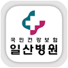 국민건강일산병원 로고